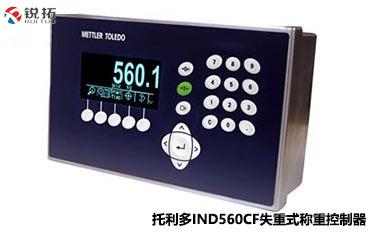 IND560CF失重式nowgoal365live score_365bet体育官网网址_365直播体育显示控制器 METTLER TOLEDO/梅特勒托利多