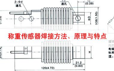 nowgoal365live score_365bet体育官网网址_365直播体育传感器焊接方法、原理与特点