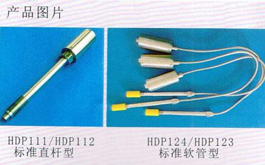 HDP100高温熔体压力传感器／变送器